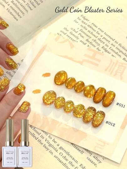 MISSMONDAY 15毫升 2瓶装金色猫眼亮片美甲胶，UVLED固化，持久速干，适用于美甲沙龙，是送给女性的理想礼物，适合秋冬季节使用。