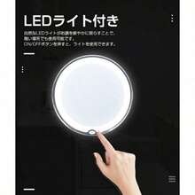 化粧鏡, 2026 year - 写真の通り - チェックする 1