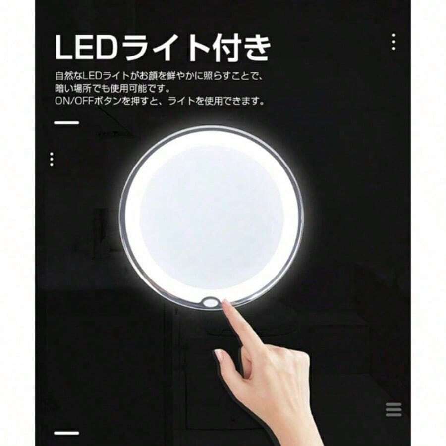 化粧鏡, 2026 year - 写真の通り - チェックする 1