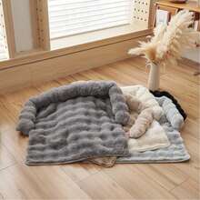 柔軟沙發寵物墊窩 凸起圍欄防滑寵物床墊 機洗易清潔多色深灰 75x75cm室內貓狗四季用 - 白色 - 查看 10