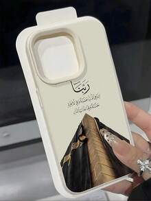 1pc Islamic Calligraphy Design Soft TPU Protective Phone Case, Compatible With IPhone Creative Pattern Phone Cover, Great Gift For Valentine's Day, Birthday, Christmas, Halloween, For Boyfriend, Family And Friends - Many - View 2