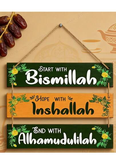 1pc Ramadan Limited Edition: Arabic Wall Hanging Sign - Wooden Decor For Living Room And Kitchen