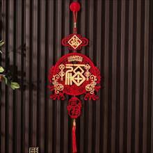 1PC Reusable Lightweight Easy-To-Store Easy-To-Install Polyester 2026 Red & Gold Flat Fu Character Lucky Charm Multi-Style Hollow Carving Entryway Home Decor Happy New Year Lunar New Year