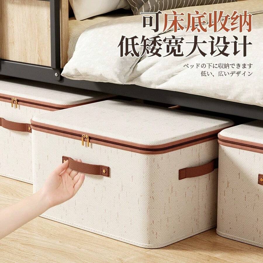 1pc Foldable Storage Box With Lid, Large Capacity Portable Storage Bag, Standalone Space-Saving Storage Rack, Suitable For Bedroom And Bathroom - Foldable Storage, Lightweight Foldable Wall-Mounted Storage Box, Ideal For Storing Blankets, Towels, Quilts, Sweaters, Medicine, Bedding, Etc., Very Suitable For Bedroom And Clothing Storage - Beige - View 1