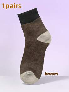 保暖加厚羊毛袜，男士冬季特厚保暖袜，中筒羊毛袜，男女通用 - 彩色 - 查看 3