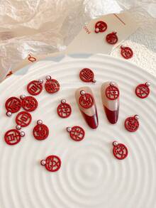20个/包迷你中国红结,汉字,春节,祝福语美甲饰品,多用途系列,吉祥,繁荣,财富,幸福,合金材质中国新年红色美甲饰品,树脂小装饰,优质蝴蝶结美甲装饰美甲用品 - 紅色 - 查看 7