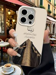1pc Islamic Calligraphy Design Soft TPU Protective Phone Case, Compatible With IPhone Creative Pattern Phone Cover, Great Gift For Valentine's Day, Birthday, Christmas, Halloween, For Boyfriend, Family And Friends - Many - View 5