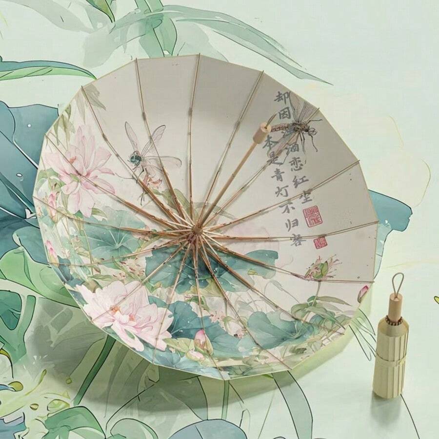 中式復古風 16骨防紫外線遮陽雨傘,特大號戶外必備 - 彩色 - 查看 1