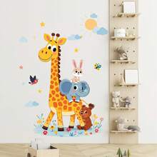 卡通长颈鹿、太阳、云朵、星星墙贴，儿童房、婴儿房自粘装饰 - 彩色 - 查看 8