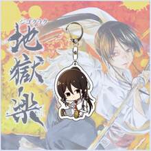 1个6厘米可爱柚子叶钥匙扣 地狱乐园周边双面胶 日常小装饰 - 彩色 - 查看 15