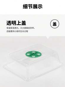 6-Cell Seedling Tray, Gardening Planter Pot With Lid And Moisture Retention Tray, Promotes Germination For Optimal Sprouting! - Green - View 6