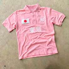 Polo Shirt Piqué Japan Streetwear Cotton - 淺粉色 - 查看 1