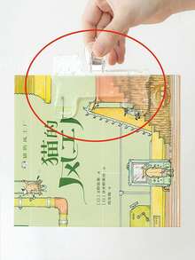 1个透明书夹，简约书架设计，趣味可爱；3个/套透明书夹，书签，阅读配件，方便阅读、教学和固定文件，适合18岁及以上教师和办公人员使用。 - 長方形 - 查看 5