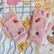 1双仿羊绒胡萝卜半指翻盖手套，秋冬季保暖加厚手套，适合学生和儿童 - 彩色 - 查看 12