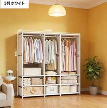 Clothing Racks - White - View 2