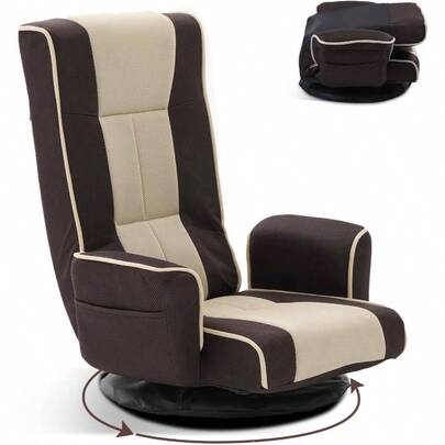 座椅子 ひじ掛け付き 回転 リクライニング ざいす ソファー ハイバック 14段階 背もたれ コンパクト サイトポケット付き 折りたたみ可能 腰が痛くならない 収納やすい 組立不要 メッシュ生地 フロアチェア 簡易ベッド 一人暮らし 座椅子ソファー 1人掛け 新生活 母の日 父の日 誕生日 プレゼント ギフト (コーヒー色+ベージュ)