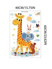 卡通长颈鹿、太阳、云朵、星星墙贴，儿童房、婴儿房自粘装饰 - 彩色 - 查看 5