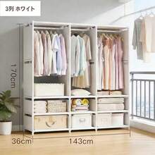 Clothing Racks - White - View 1