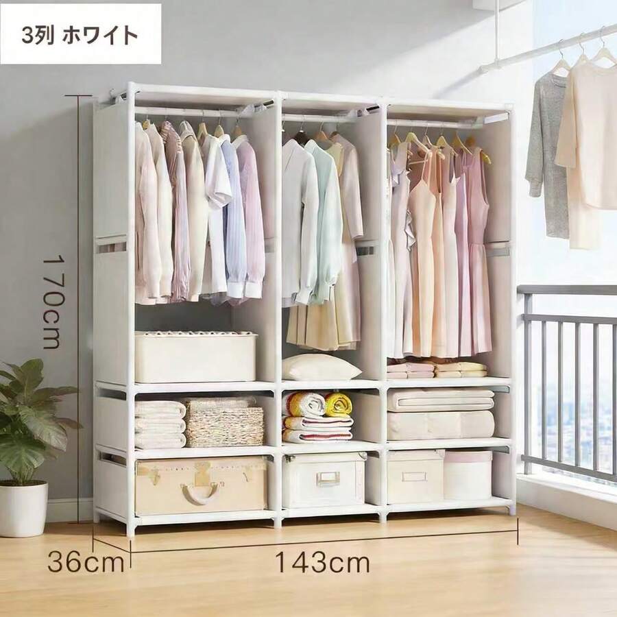 Clothing Racks - White - View 1