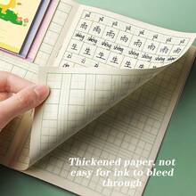 5pcs/Set Thickened Primary School Students' Tian Zi Grid Notebook, Pinyin Notebook, English Notebook, Unified Curriculum Exercise Books, Calligraphy Practice + Gift - Yellow - View 2