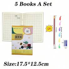 5pcs/Set Thickened Primary School Students' Tian Zi Grid Notebook, Pinyin Notebook, English Notebook, Unified Curriculum Exercise Books, Calligraphy Practice + Gift - Yellow - View 7