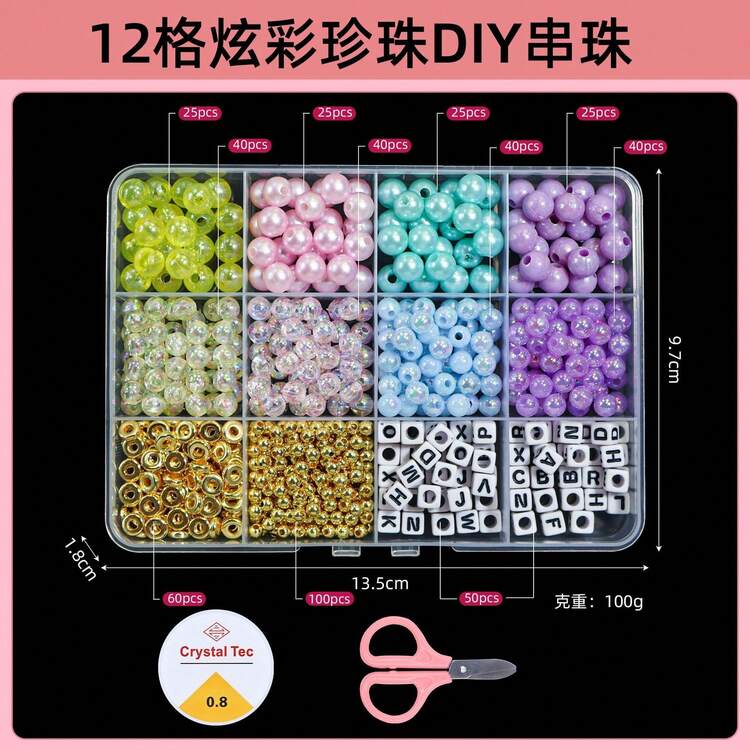 Beaded Bracelet DIY Accessories Kit, Colorful Faux Pearl Beads, Full Set Of DIY Jewelry Making Supplies - White - View 7