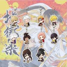 1个6厘米可爱柚子叶钥匙扣 地狱乐园周边双面胶 日常小装饰 - 彩色 - 查看 1