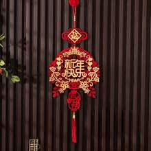 1PC Reusable Lightweight Easy-To-Store Easy-To-Install Polyester 2026 Red & Gold Flat Fu Character Lucky Charm Multi-Style Hollow Carving Entryway Home Decor Happy New Year Lunar New Year