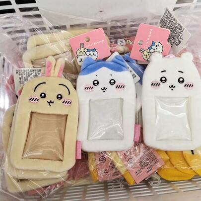 Plush Card Holder, Suitable For Idol Cards, Meal Cards And Campus Cards. Can Store And Display Cards
