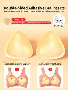 3厘米厚双面胶胸垫，提拉丰胸，提升乳沟，适用于夏季文胸、泳装、连衣裙、半身裙等。 - 杏色 - 查看 4