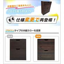 新品 下駄箱 2段 2層 シューズラック 玄関収納 ひとり暮らし スリムタイプ 靴収納 ラック 靴収納棚 安定 - ブラウン + パーティクルボード1 - チェックする 1