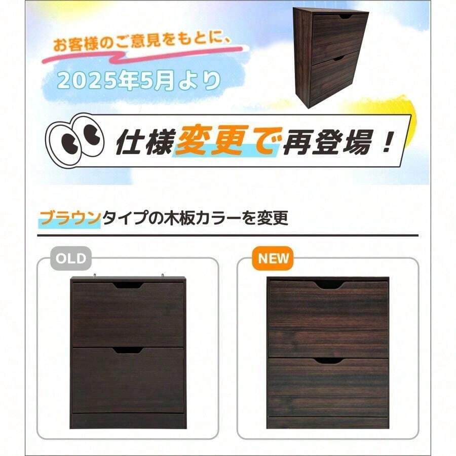 新品 下駄箱 2段 2層 シューズラック 玄関収納 ひとり暮らし スリムタイプ 靴収納 ラック 靴収納棚 安定 - ブラウン + パーティクルボード1 - チェックする 1