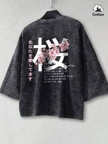 Hemo 男士夏季街头时尚日系樱花图案方领T恤，弹力水洗黑色休闲日常短款上衣 - 黑色 - 查看 1