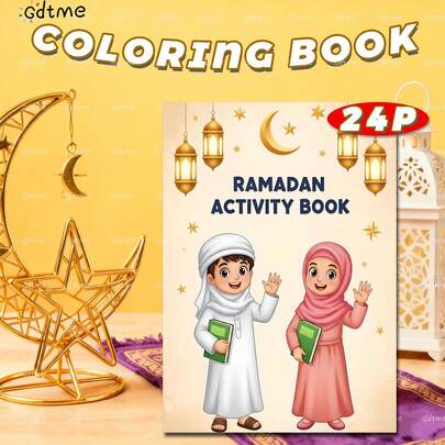 GDTME A Ramadan Coloring Book With Beautiful Ramadan Blessings, Suitable For Teenagers And Adults, Thick Paper, Pearl Paper Crafted Cover, An Excellent Ramadan Gift, Stationery, Office Supplies And Ramadan Decorations.