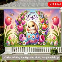 1 pieza de pancarta plana 2D, Fondo de fotografía de poliéster con conejito de Pascua y huevos para decoración de fiesta, cortina de puerta, suministros de cumpleaños, decoraciones de fiesta, adecuado para el hogar, jardín, patio, celebraciones de aniversario y accesorios fotográficos, de diseño plano 2D y multiusos - 1 PCS (1 pieza) - Ver 6