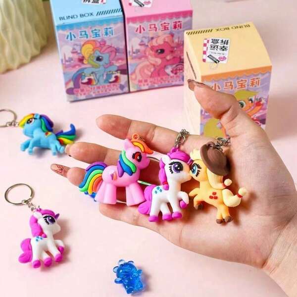 我的小马宝莉盲盒，钥匙扣盲盒，包包钥匙扣挂件装饰，主题生日派对礼物，粉丝收藏礼物，送给家人和朋友的礼物