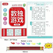 48-stronicowy zeszyt do ćwiczeń Sudoku z siatkami 4x4, 6x6, 9x9 + prezent (2 ołówki, 1 losowy kolor uchwytu ołówka), nauka matematyki, trening koncentracji, rozwój poznawczy, edukacja wczesnoszkolna, książka z łamigłówkami - Czerwony - Zobacz 8