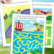 1pc Maze Concentration Training (Random Difficulty) - Improve Observation, Challenging Brain Game, Multi-Level Difficulty, Helps Train Concentration And Develop Logical Thinking, Interactive Small Gift - Multicolor - View 6