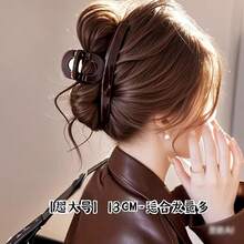 Simple And Versatile Chocolate-Colored Large Hair Clip Women, A Fashionable And Sophisticated Hair Claw Clip With A Vintage And Elegant Style. - Hình chữ T, màu nâu sô cô la (13cm) - Xem 10