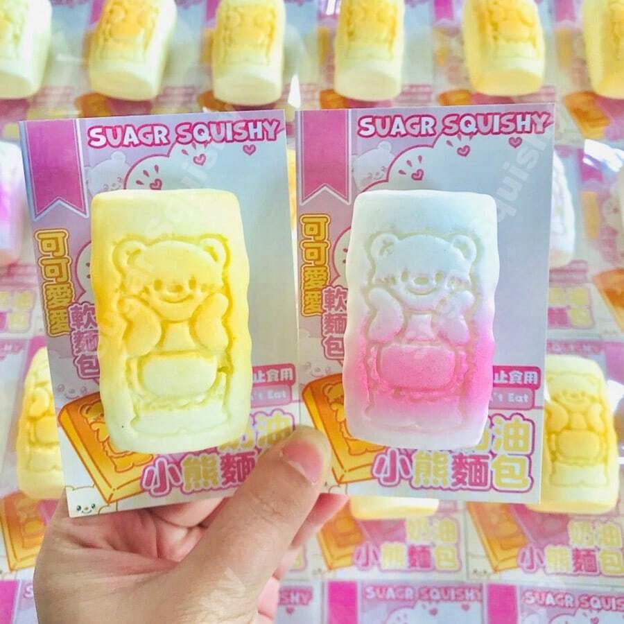 黄油熊和面包造型的软萌玩具，舒缓压力，放松心情，生日、节日礼物，完美之选