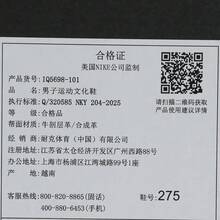 男士 Jordan Court Connect Low 休闲运动鞋，款式：IQ5698-101 - 白色 - 查看 7
