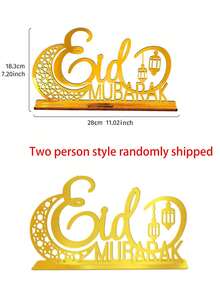 1件开斋节创意新月字母装饰品，7.2*11.02英寸，木质斋月节庆字母工艺品，适用于开斋节、伊斯兰节日装饰和家庭聚会 - 彩色 - 查看 2