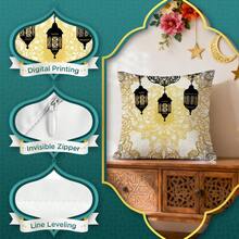 4pcs Ramadan Lantern Decor Set, Single-Sided Printed Throw Pillow Cover 45*45cm - Multicolor - View 4