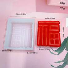 1个装财富元宝香薰蜡烛硅胶模具 DIY麻将香石石膏装饰硅胶模具 - A-白色 - 查看 6