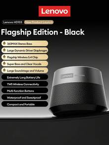 Lenovo 联想HD103蓝牙音箱，无线便携音箱，高品质音效，音量洪亮，电池续航时间长，环绕立体声，带低音炮，支持免提通话，TWS无线配对，适用于户外、露营、智能手机、笔记本电脑等场景，礼品之选。 - 黑色 - 查看 12