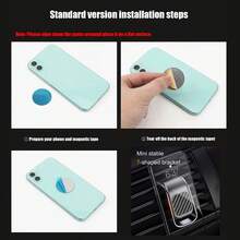 1个车载出风口手机支架，稳固磁吸式车载出风口安装支架，7字形设计，通用高品质 - 出風口 - 查看 11