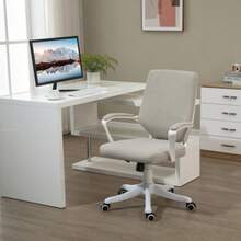 Home Office Chairs - Beige - View 1