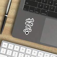 Lucky Heart Pattern Cartoon Stickers | Suitable For IPad, Phone Cases, Cups, Books, Laptops, Notebooks, Car Windows, Diaries, Desks, Luggage | Glossy Surface, Self-Adhesive, Paper Material - A - View 3