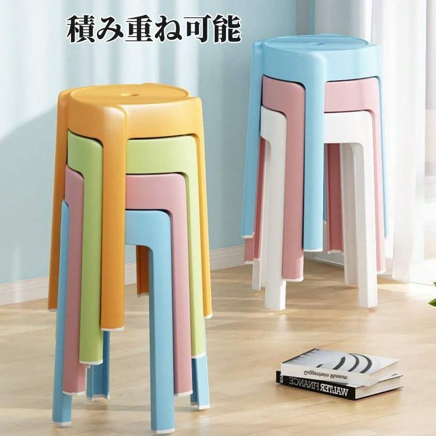 スタッキングチェア スツール 食卓椅子 通気性抜群 水切り穴 - A - チェックする 1