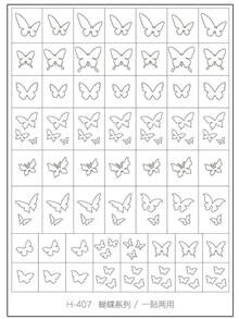 A Set Of Eight Stickers, Including Snowflakes, Star Lights, Kroos, Butterflies, And Heart-Shaped Nail DIY Hollow Stickers, Are Essential Tools For Home Nail Art Nails - Clear - View 19